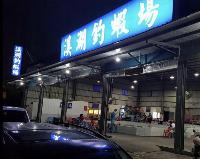2024-03-05-新北市溪湖釣蝦場
舉辦團隊賽！