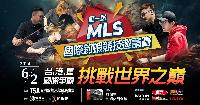 2024-06-02-新北市紅蟳王釣蝦休閒會館舉辦對抗賽！