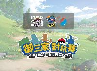 2024-07-26-香港蝦立方休閒娛樂釣蝦場舉辦對抗賽！
