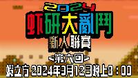2024-09-12-香港蝦立方休閒娛樂釣蝦場舉辦個人賽！