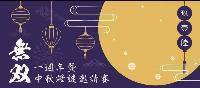 2024-09-16-香港蝦立方休閒娛樂釣蝦場舉辦團隊賽！