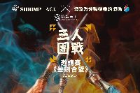 2024-09-26-香港蝦立方休閒娛樂釣蝦場舉辦團隊賽！
