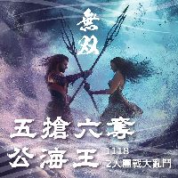 2024-11-18-香港蝦立方休閒娛樂釣蝦場舉辦團隊賽！