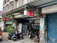 銘山釣具行