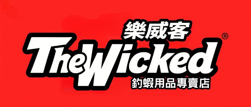 台灣樂威客釣蝦用品專賣店（桃園店）
