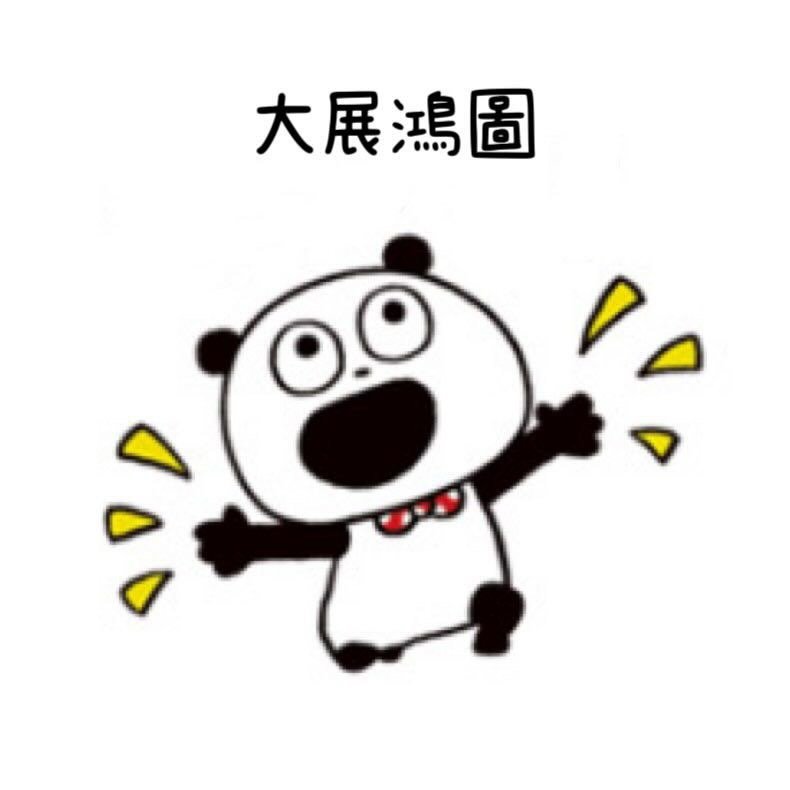 小小易